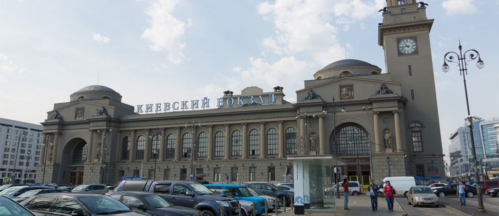 Киевский жд вокзал Москва