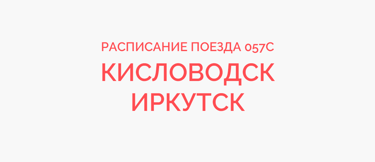 Вл82м 057 с товарным поездом проезжает станцию Рыжов Автор яМой инстаграм transport zd metro vlog