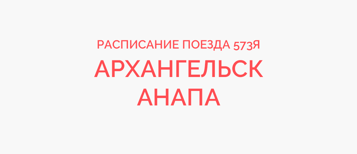 Афиша анапа 2023